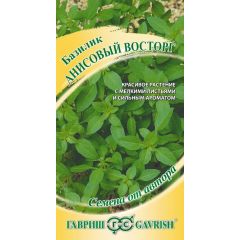 Базилик Анисовый восторг автор. 0,1 г