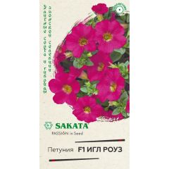 Петуния Игл роуз F1 крупноцвет. 5 шт. гранул. пробирка, Саката серия Элитная клумба