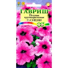Петуния Снени F1 крупноцв. 7 шт. гранул. пробирка