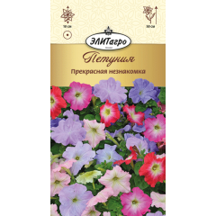 Петуния Прекрасная Незнакомка смесь 0,01 г Элитагро