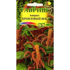 Амарант Бронзовый век (метельчатый)* 0,1 г
