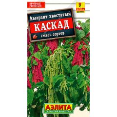 Амарант Каскад, смесь 0,5 г Аэлита