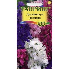 Дельфиниум однолетний Дефиле,* смесь 0,05 г