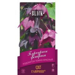 Родохитон Пурпурные фонарики* 5 шт. серия Блэк