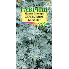 Полынь Стеллера Хрустальное кружево 0,05 г