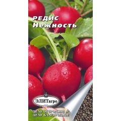 Редис Нежность 2 г Элитагро
