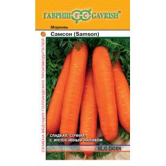 Морковь Самсон 0,5 г (Голландия)