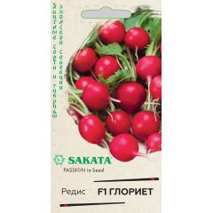 Редис Глориет F1 0,5 г (Саката)