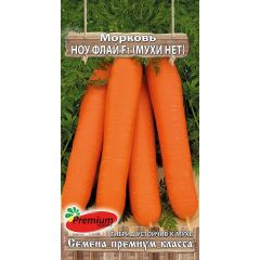 Морковь Ноу Флай F1 (Мухи Нет) 0,15 г Премиумсидс