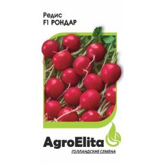 Редис Рондар F1 0,5 г Агроэлита