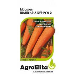 Морковь Шантенэ А Кур Руж 2 1,0 г Агроэлита