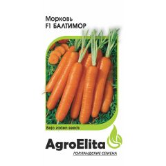 Морковь Балтимор F1 0,3 г (Бейо) Агроэлита