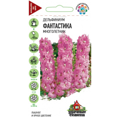 Дельфиниум Фантастика 0,05 г Удачные семена