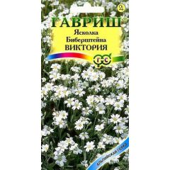 Ясколка Биберштейна Виктория* 0,05 г серия Альпийская горка