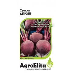 Свекла Детройт 1,0 г (BS) Агроэлита