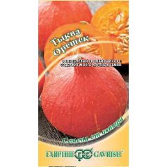 Тыква Орешек 2,0 г автор.