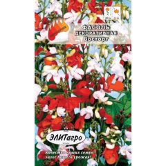 Фасоль декоративная Восторг 2 г Элитагро