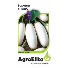 Баклажан Бибо F1 5 шт. ран. (Семинис) Агроэлита