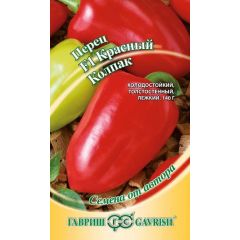 Перец Красный колпак F1 15 шт. автор.