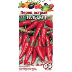 Перец острый Тульский* 0,1 г