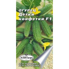 Огурец Детки конфетки F1 0,3 г Элитагро