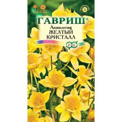 Аквилегия Желтый кристалл, культурная * 0,05 г