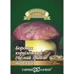 Боровик королевский (белый гриб царский) на зерновом субстрате, больш. пак. 15мл