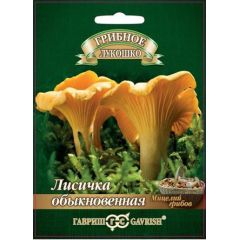 Лисички на зерновом субстрате, больш. пак. 15 мл