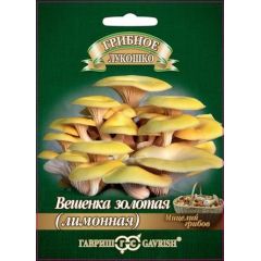 Вешенка золотая Лимонная на древесн. палочке, больш. пак. 12 шт
