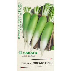 Дайкон Мисато Грин (редька китайская лоба, дайкон) 0,5 г (Саката)
