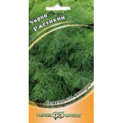 Укроп Ржеуцкий  2,0 г автор.