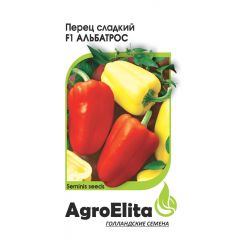 Перец Альбатрос F1 5 шт. (Семинис) Агроэлита