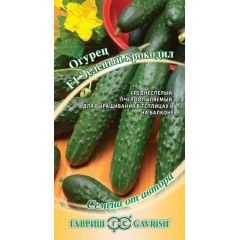 Огурец Зеленый крокодил (САЛАТНЫЙ АРОМАТНЫЙ) 10 шт. автор.
