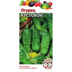 Огурец Кустовой 0,5 г