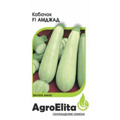 Кабачок Амджад F1 5 шт. (Семинис) Агроэлита