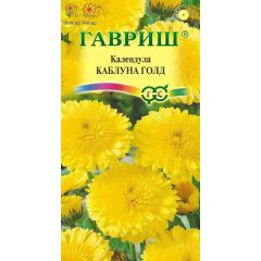 Календула Каблуна Голд 0,5 г