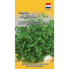 Петрушка листовая Фиделио 0,5 г (Голландия)