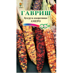 Кукуруза Декоративная Амеро 5 шт.
