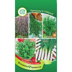 Кухонные пряности к грибам 0,95 г