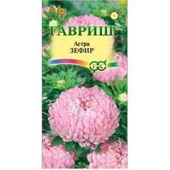 Астра Зефир, однолетняя (пионовидная, нежно-розовая) 0,3 г