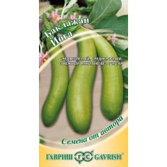 Баклажан Йога, зеленоплодный 0,1 г