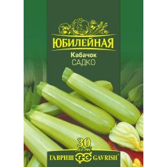 Кабачок Садко, серия Юбилейный 3,0 г (большой пакет)