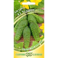 Огурец Хуторок F1 10 шт. автор.