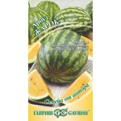 Арбуз Жарок 5 шт.