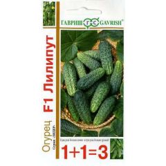 Огурец Лилипут  F1 серия 1+1/20 шт. пикуль автор.