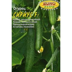 Огурец Сириус F1 0,25 г Аэлита