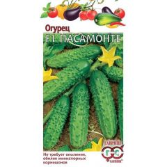 Огурец Пасамонте F1 0,3 г корнишон (Голландия)