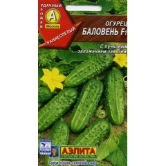Огурец Баловень F1 0,3 г Аэлита