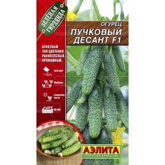 Огурец Пучковой десант F1 0,25 г Аэлита