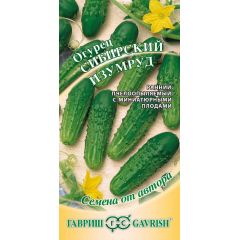 Огурец Сибирский изумруд 0,3 г автор.